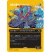 画像1: 思考の泉のマーフォーク/Mindspring Merfolk (1)
