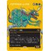 画像1: アゴナサウルス・レックス/Agonasaur Rex (1)