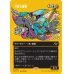 画像1: 不敵な剣客/Fearless Swashbuckler (1)