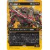 画像1: 焚炭の機械巨人/Coalstoke Gearhulk (1)