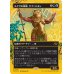 画像1: ルクサの体現、サブ＝スネン/Sab-Sunen, Luxa Embodied (1)