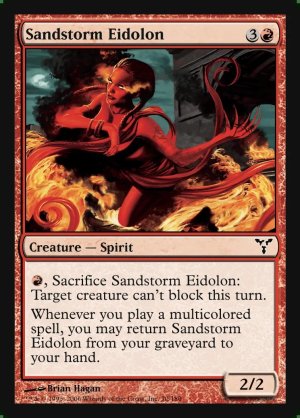 画像2: 砂嵐の幻霊/Sandstorm Eidolon
