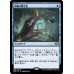 画像1: 神秘の教示者/Mystical Tutor (1)