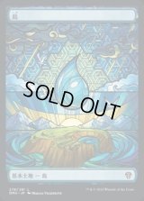 《島/Island(278)》【JPN】[DMU土地L]