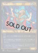 《復活したアーテイ/Ertai Resurrected(298)》【JPN】[DMU金R]