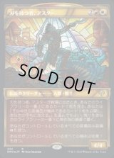 《刃を持つ者、アスター/Astor, Bearer of Blades(334)》【JPN】[DMU金R]