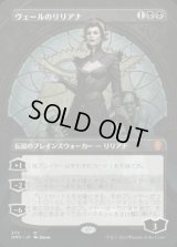 《ヴェールのリリアナ/Liliana of the Veil(373)》【JPN】[DMU黒M]