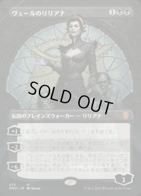《ヴェールのリリアナ/Liliana of the Veil(373)》【JPN】[DMU黒M]