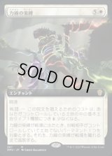 《力線の束縛/Leyline Binding(387)》【JPN】[DMU白R]