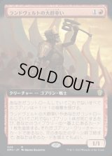 《ランドヴェルトの大群率い/Rundvelt Hordemaster(409)》【JPN】[DMU赤R]