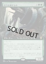 《活力を穢すもの/Defiler of Vigor(412)》【JPN】[DMU緑R]