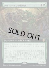 《クウィリーオンの獣呼び/Quirion Beastcaller(417)》【JPN】[DMU緑R]