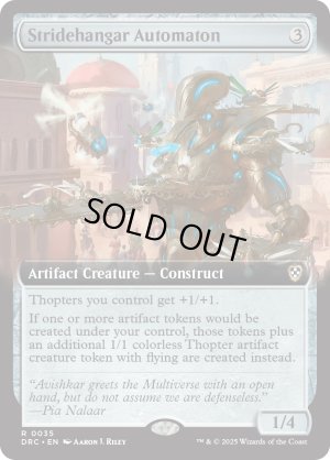 画像2: 歩行格納庫の自動機械/Stridehangar Automaton