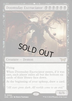 画像2: 終末の加虐者/Doomsday Excruciator