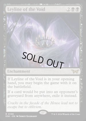 画像2: 虚空の力線/Leyline of the Void