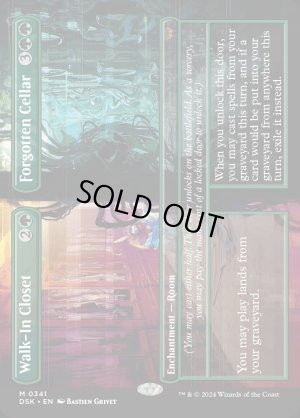 画像2: 収納室+忘れられた地下室/Walk-In Closet+Forgotten Cellar