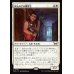 画像1: 尻込みする優等生/Reluctant Role Model (1)
