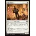 画像1: 古参の生存者/Veteran Survivor (1)