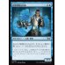 画像1: 超常現象分析家/Paranormal Analyst (1)