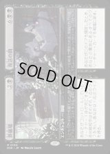 葬儀場+復活の間/Funeral Room+Awakening Hall