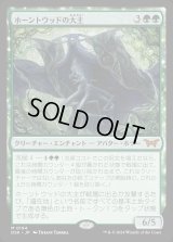 ホーントウッドの大主/Overlord of the Hauntwoods