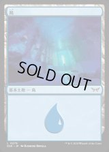 島/Island