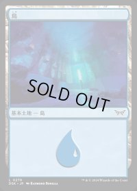 島/Island