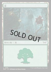 森/Forest