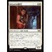 画像1: 尻込みする優等生/Reluctant Role Model (1)