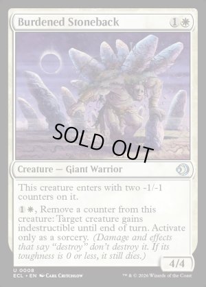 画像2: 積みすぎな石背負い/Burdened Stoneback