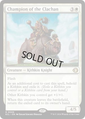 画像2: 小村の闘士/Champion of the Clachan