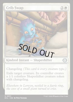 画像2: 外身の交換/Crib Swap