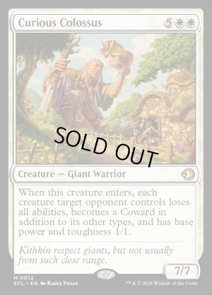 画像2: 興味津々の巨人/Curious Colossus