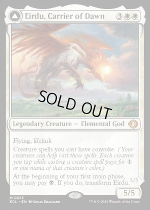 画像3: 払暁をもたらすもの、エイルドゥ/Eirdu, Carrier of Dawn