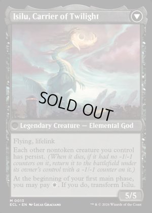 画像4: 払暁をもたらすもの、エイルドゥ/Eirdu, Carrier of Dawn