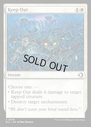 画像2: 締め出し/Keep Out