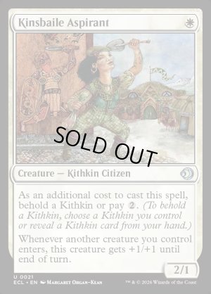 画像2: キンズベイルの野心家/Kinsbaile Aspirant