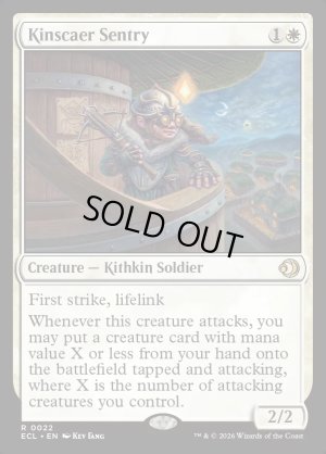画像2: キンザーの歩哨/Kinscaer Sentry