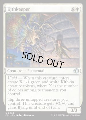 画像2: キスキーパー/Kithkeeper