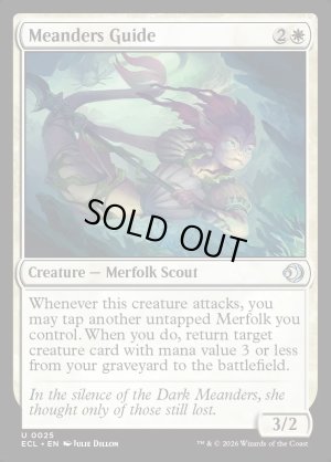 画像2: 闇うねりの導き手/Meanders Guide