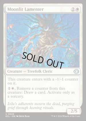 画像2: 月明かりの哀悼者/Moonlit Lamenter