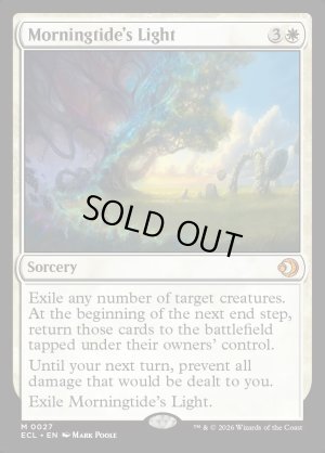 画像2: モーニングタイドの光/Morningtide's Light