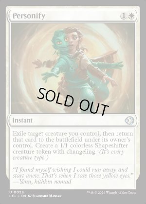 画像2: 成りきり/Personify