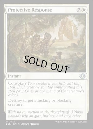 画像2: 防衛反応/Protective Response