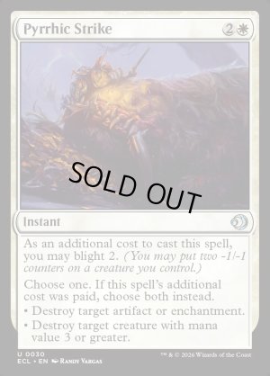 画像2: 割に合わない一撃/Pyrrhic Strike