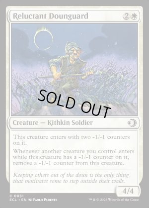 画像2: 不承不承の矮村護衛/Reluctant Dounguard