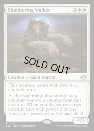 画像2: まどろむ散歩者/Slumbering Walker