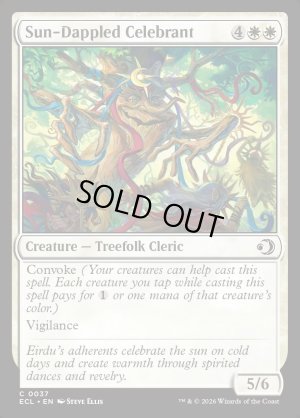 画像2: 太陽まだらの祝賀者/Sun-Dappled Celebrant