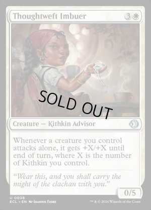 画像2: 思考の糸の浸潤家/Thoughtweft Imbuer