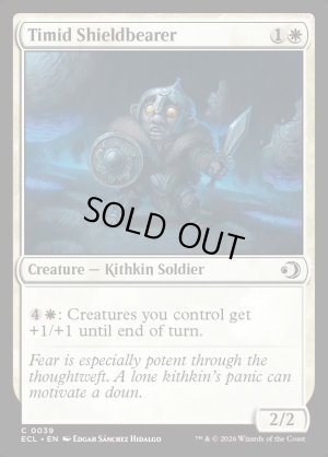画像2: 臆病な盾持ち/Timid Shieldbearer